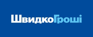 Швидко Гроші