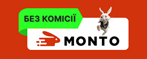Monto